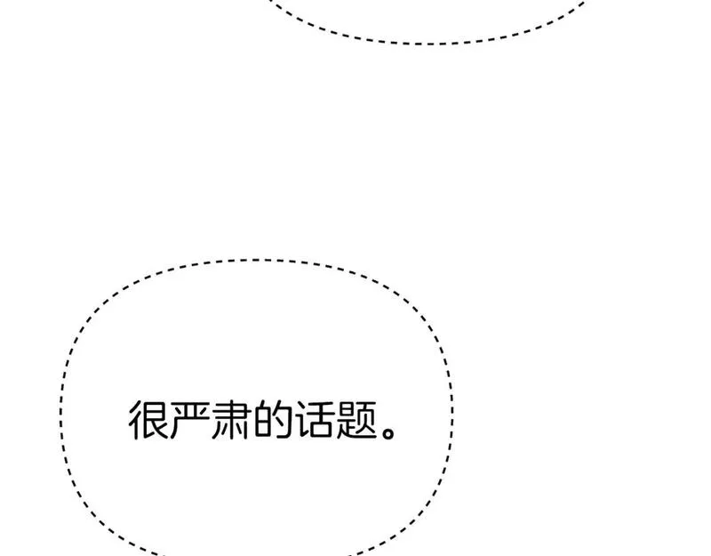 我在死敌家当团宠漫画免费阅读全集漫画,第39话 对抗黑魔法178图