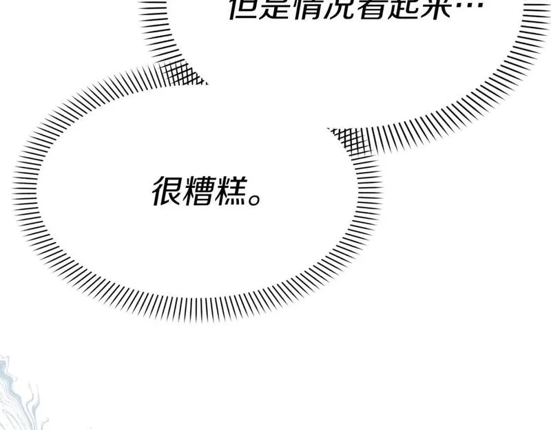 我在死敌家当团宠漫画免费阅读全集漫画,第39话 对抗黑魔法68图