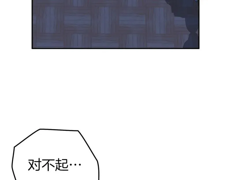 我在死敌家当团宠漫画免费阅读全集漫画,第39话 对抗黑魔法319图