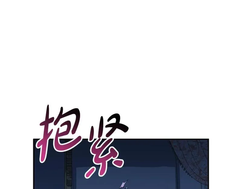 我在死敌家当团宠漫画免费阅读全集漫画,第39话 对抗黑魔法317图