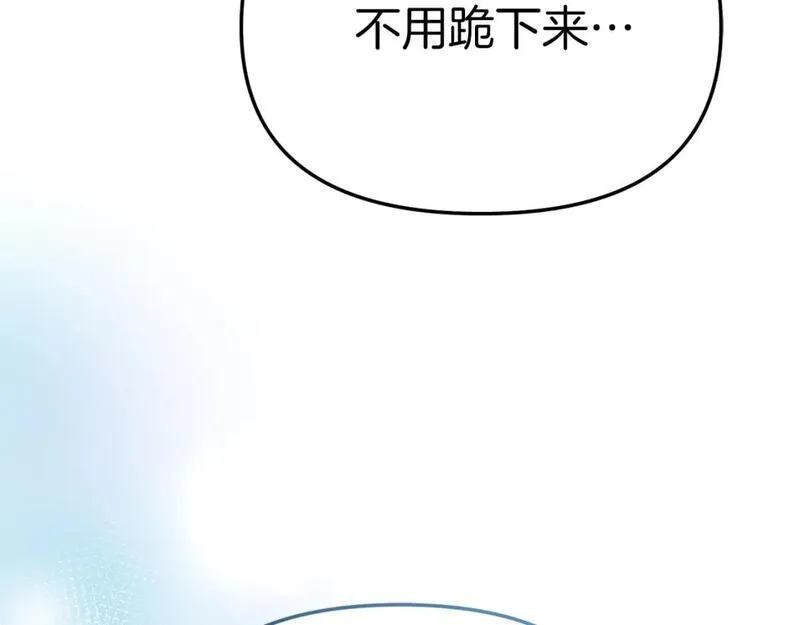 我在死敌家当团宠漫画免费阅读全集漫画,第39话 对抗黑魔法220图