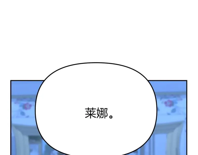 我在死敌家当团宠漫画免费阅读全集漫画,第39话 对抗黑魔法324图