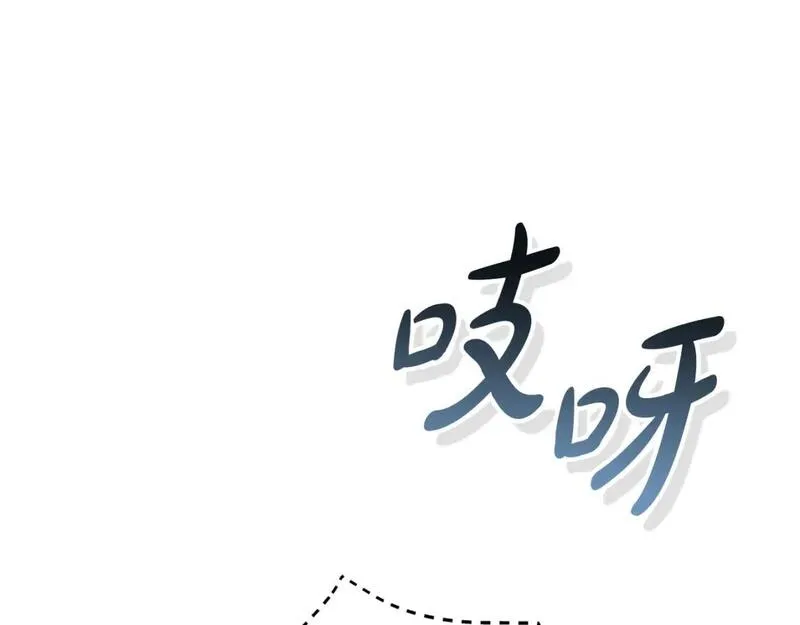 我在死敌家当团宠漫画免费阅读全集漫画,第39话 对抗黑魔法115图