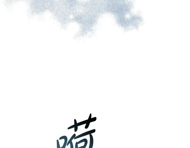 我在死敌家当团宠漫画免费阅读全集漫画,第39话 对抗黑魔法304图