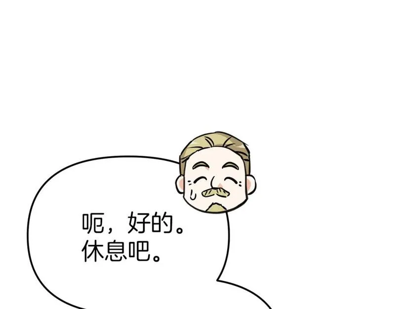 我在死敌家当团宠漫画免费阅读全集漫画,第39话 对抗黑魔法270图