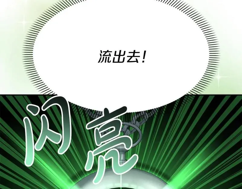 我在死敌家当团宠第6话漫画,第40话 夜游穿帮了！ ？125图