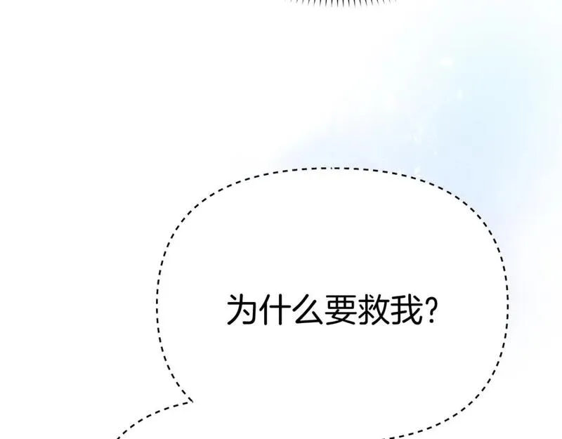 我在死敌家当团宠第6话漫画,第40话 夜游穿帮了！ ？47图