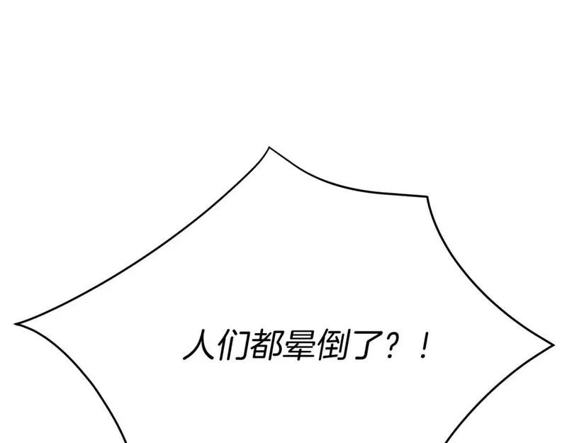 我在死敌家当团宠第6话漫画,第40话 夜游穿帮了！ ？115图