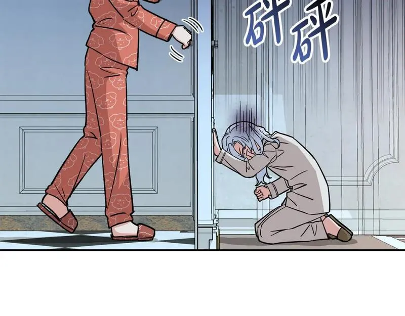 我在死敌家当团宠第6话漫画,第40话 夜游穿帮了！ ？198图