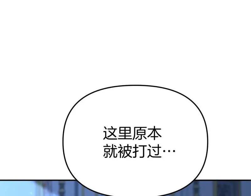 我在死敌家当团宠第6话漫画,第40话 夜游穿帮了！ ？22图