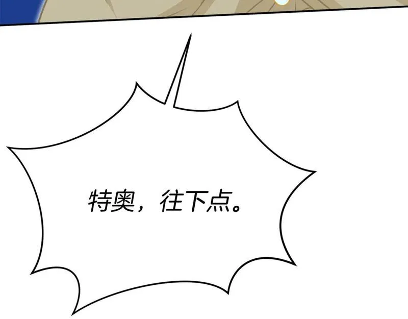 我在死敌家当团宠第6话漫画,第40话 夜游穿帮了！ ？118图