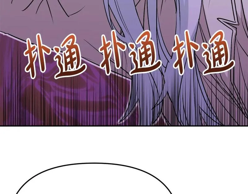 我在死敌家当团宠第6话漫画,第40话 夜游穿帮了！ ？207图