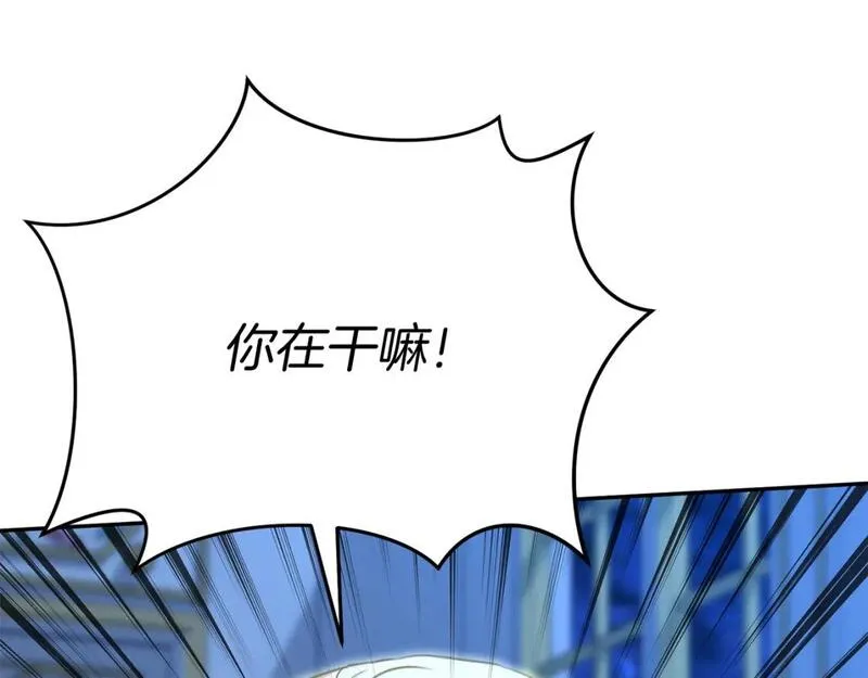 我在死敌家当团宠第6话漫画,第40话 夜游穿帮了！ ？17图