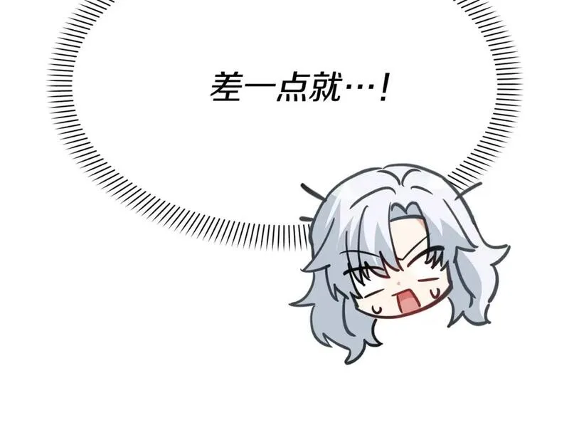 我在死敌家当团宠第6话漫画,第40话 夜游穿帮了！ ？245图