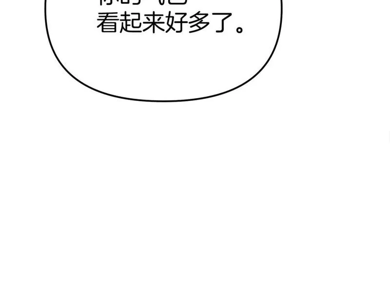 我在死敌家当团宠免费漫画第二季漫画,第41话 最好的礼物85图