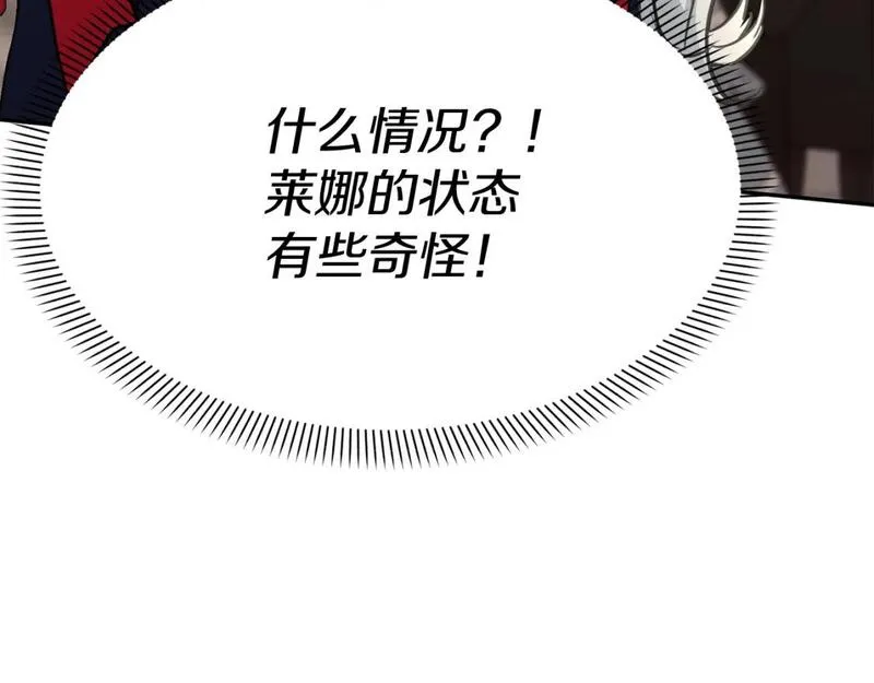 我在死敌家当团宠免费漫画第二季漫画,第41话 最好的礼物341图