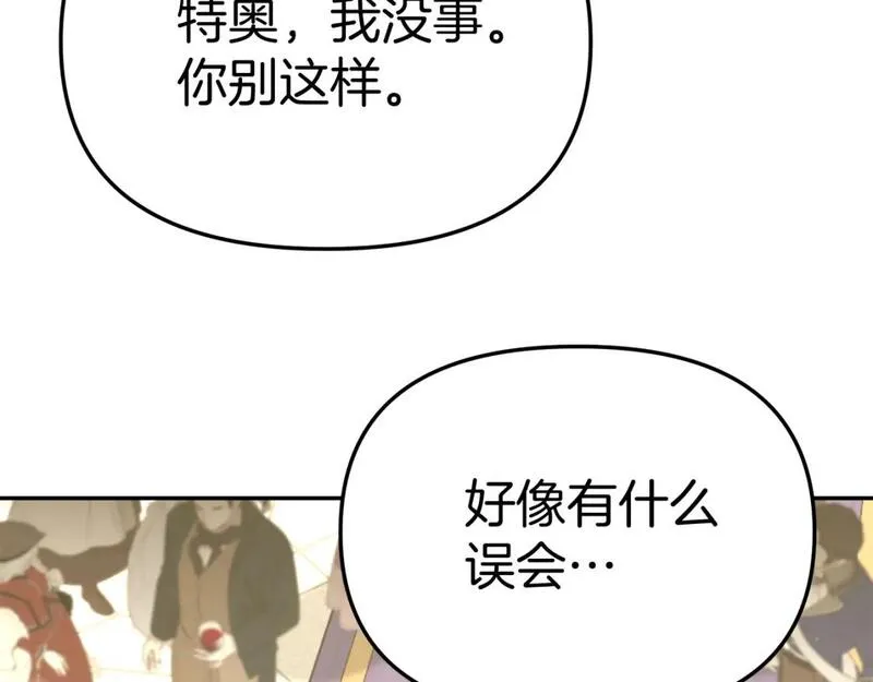 我在死敌家当团宠免费漫画第二季漫画,第41话 最好的礼物157图