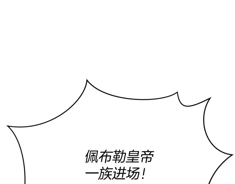 我在死敌家当团宠免费漫画第二季漫画,第41话 最好的礼物176图