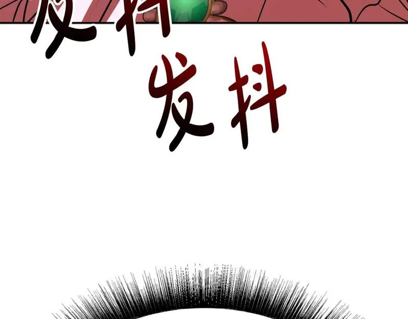 我在死敌家当团宠免费漫画第二季漫画,第41话 最好的礼物306图