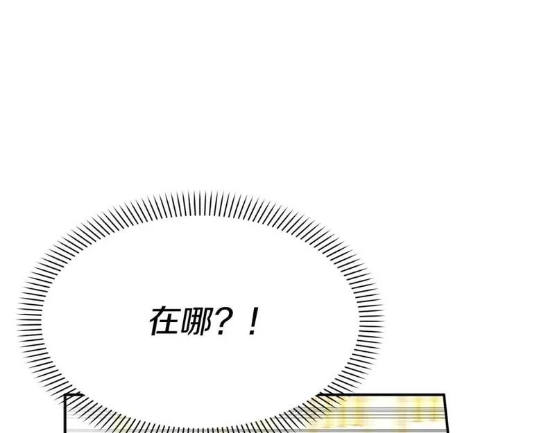 我在死敌家当团宠免费漫画第二季漫画,第41话 最好的礼物99图