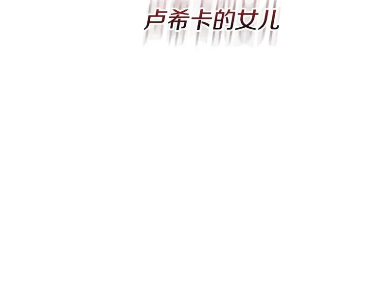 我在死敌家当团宠免费漫画第二季漫画,第41话 最好的礼物336图