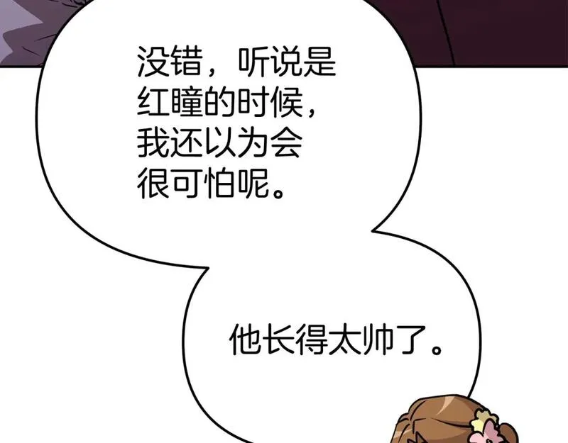 我在死敌家当团宠免费漫画第二季漫画,第41话 最好的礼物54图