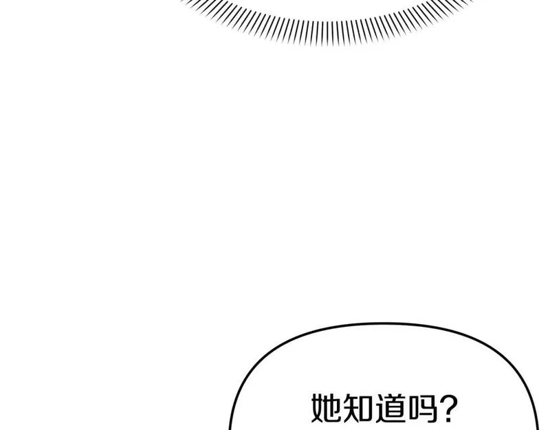 我在死敌家当团宠免费漫画第二季漫画,第41话 最好的礼物66图