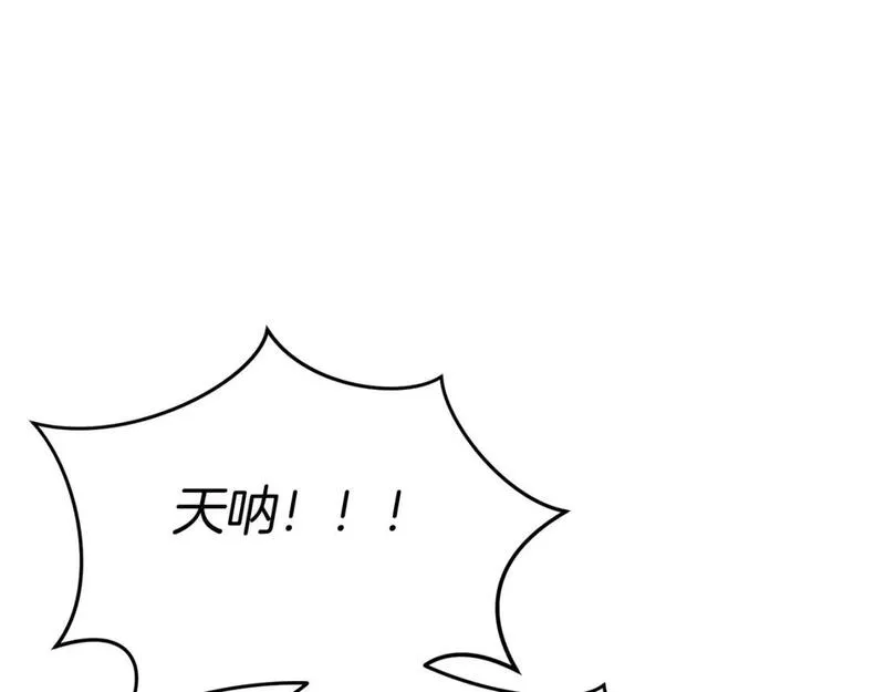 我在死敌家当团宠免费漫画第二季漫画,第41话 最好的礼物22图