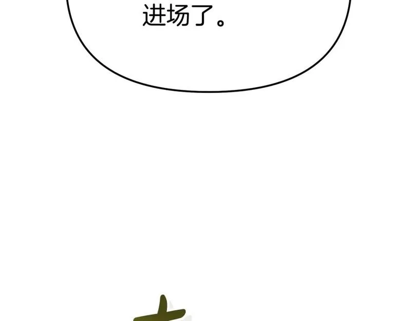 我在死敌家当团宠免费漫画第二季漫画,第41话 最好的礼物46图