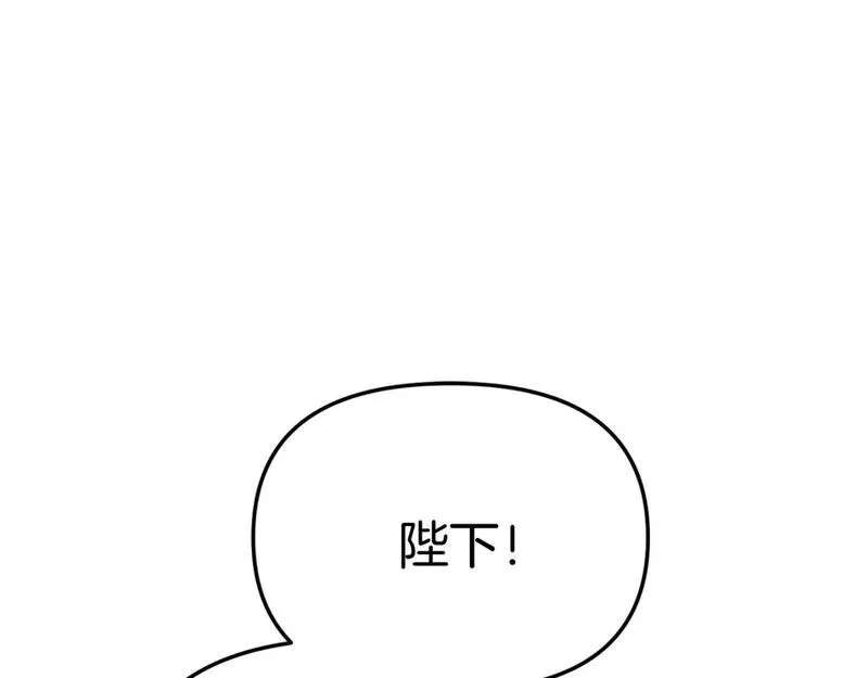 我在死敌家当团宠漫画16漫画,第42话 真正的生辰礼161图