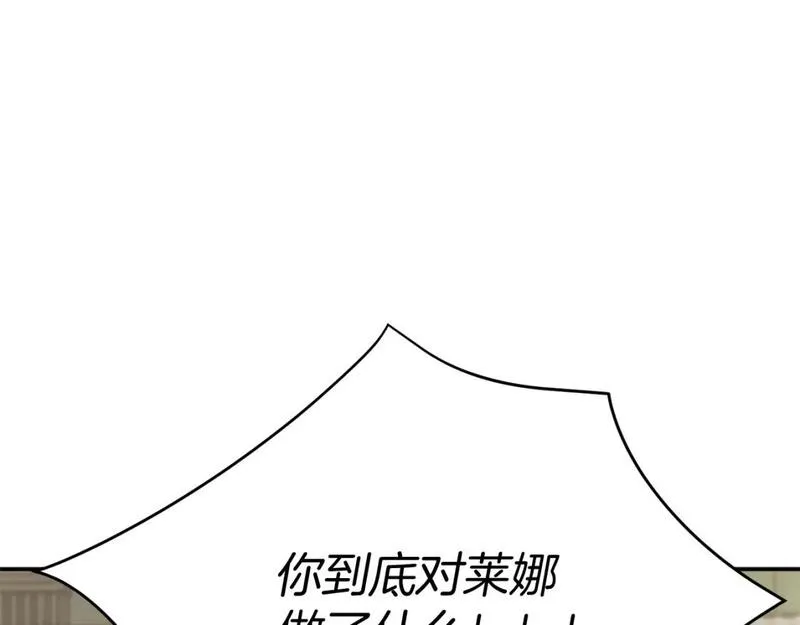 我在死敌家当团宠漫画16漫画,第42话 真正的生辰礼46图