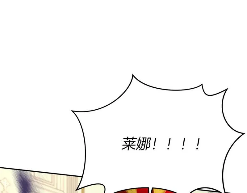 我在死敌家当团宠漫画16漫画,第42话 真正的生辰礼7图