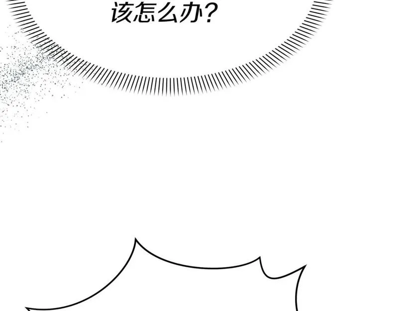 我在死敌家当团宠漫画16漫画,第42话 真正的生辰礼53图