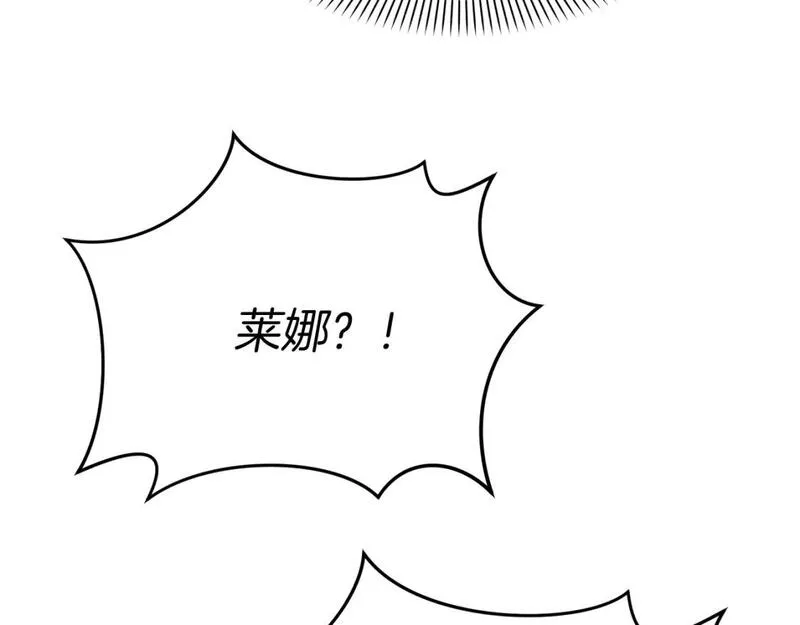 我在死敌家当团宠漫画16漫画,第42话 真正的生辰礼252图