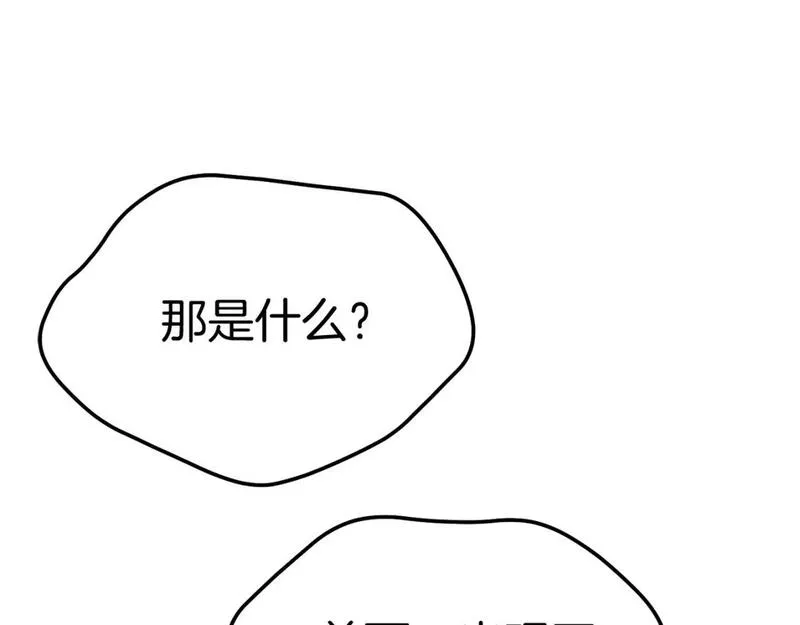 我在死敌家当团宠漫画16漫画,第42话 真正的生辰礼240图