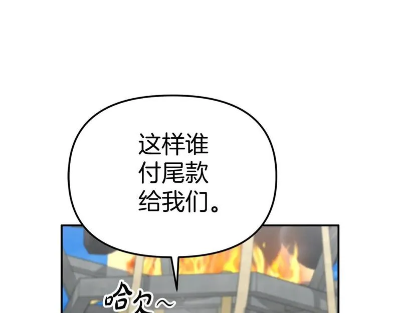 我在死敌家当团宠漫画16漫画,第42话 真正的生辰礼218图