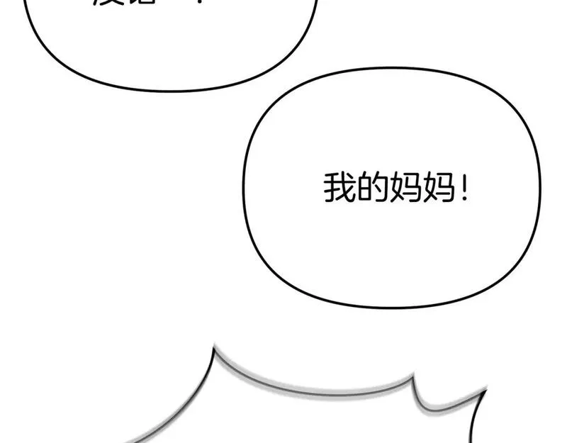 我在死敌家当团宠漫画免费观看漫画,第43话 计画成功55图