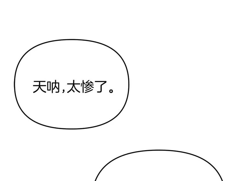 我在死敌家当团宠漫画免费观看漫画,第43话 计画成功19图