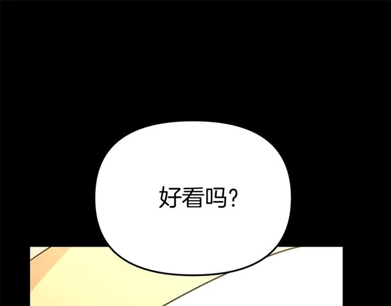 我在死敌家当团宠漫画免费观看漫画,第43话 计画成功100图