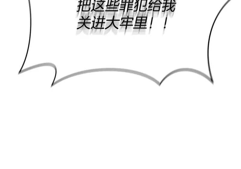 我在死敌家当团宠漫画免费观看漫画,第43话 计画成功136图