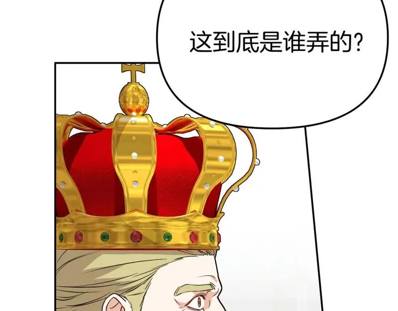 我在死敌家当团宠漫画免费观看漫画,第43话 计画成功20图