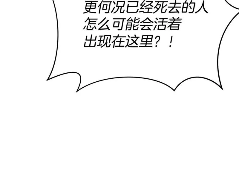 我在死敌家当团宠漫画免费观看漫画,第43话 计画成功93图