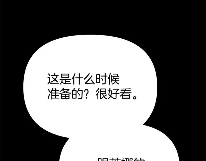 我在死敌家当团宠漫画免费观看漫画,第43话 计画成功107图