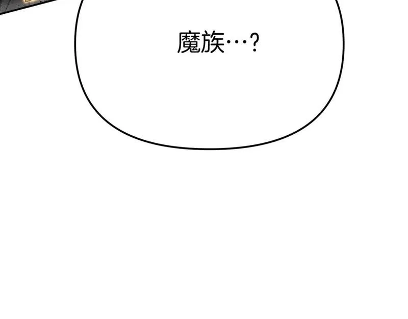 我在敌国当猫的日子 小说漫画,第44话 魔王的力量144图