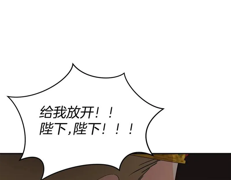 我在敌国当猫的日子 小说漫画,第44话 魔王的力量12图