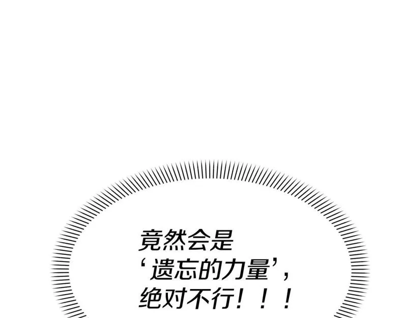 我在敌国当猫的日子 小说漫画,第44话 魔王的力量58图