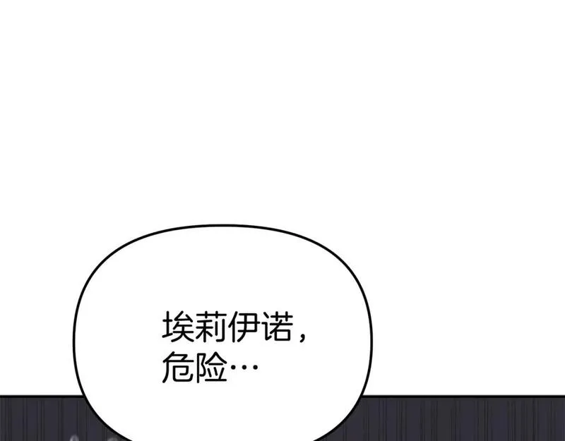 我在敌国当猫的日子 小说漫画,第44话 魔王的力量51图