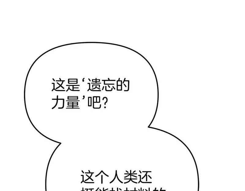 我在敌国当猫的日子 小说漫画,第44话 魔王的力量46图