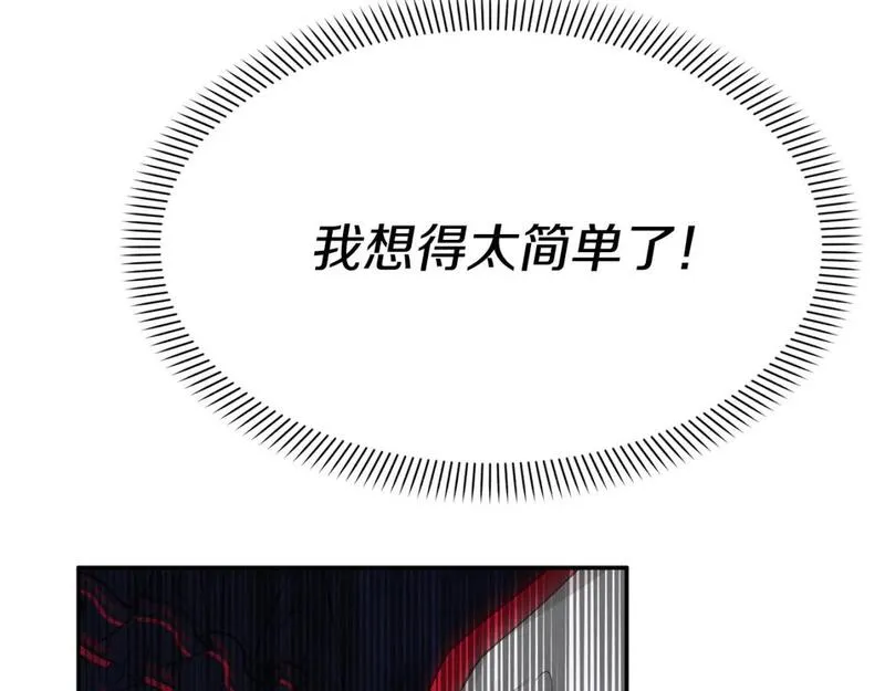 我在敌国当猫的日子 小说漫画,第44话 魔王的力量56图