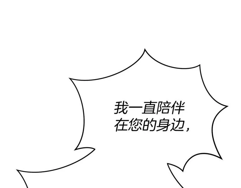 我在死敌家当团宠漫画,第43话 计划成功90图